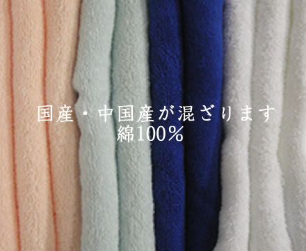 お使いタオル１００枚６５００円訳あり品ダスター雑巾